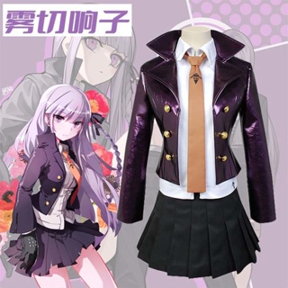 Danganronpa v3 Kirigiri Kyoko ชุดคอสเพลย์ ปาร์ตี้ฮาโลวีน สําหรับผู้หญิง