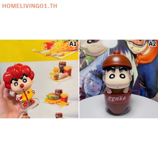 Onehome ใหม่ โมเดลฟิกเกอร์ PVC อนิเมะชินจัง Mcdonald Kawaii น่ารัก ขนาด 13 ซม. ของขวัญ ของเล่นสําหรับเด็ก TH