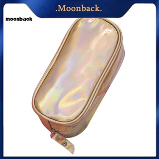 &lt;moonback&gt; กระเป๋าเครื่องสําอาง โฮโลแกรมเลเซอร์ มีซิป สําหรับผู้หญิง