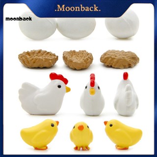 &lt;moonback&gt; รูปปั้นไก่จิ๋ว สําหรับตกแต่งบ้านตุ๊กตา 12 ชิ้น