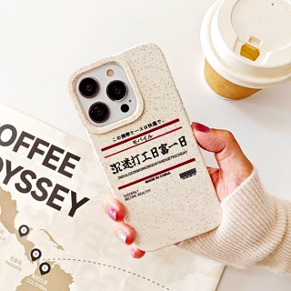 เคสโทรศัพท์มือถือ ลายข้อความ MUJI ย่อยสลายได้ สําหรับ iPhone 11pro 14 12 13 11 Pro Max 12mini 13mini