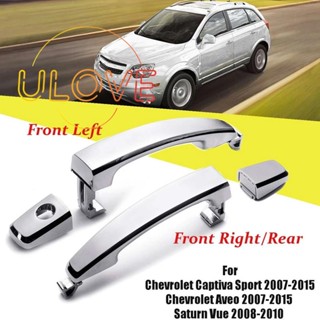 ฝาครอบมือจับประตูด้านหน้า ซ้าย ขวา ด้านหลัง โครเมี่ยม ABS สําหรับ Chevrolet Captiva Sport Aveo Saturn 2 ชิ้น