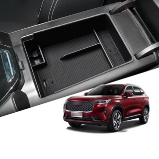 กล่องเก็บของคอนโซลกลาง ที่พักแขน ภายในรถยนต์ สําหรับ Great Wall Haval H6 2021