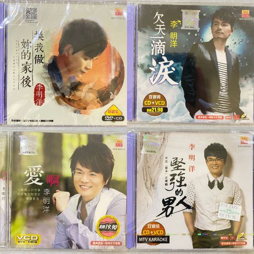 Li Mingyang (VCD) (CD+VCD) (DVD+CD) Fu Jiange Li Mingyang Album Series Change Me to Be Your Home Aft