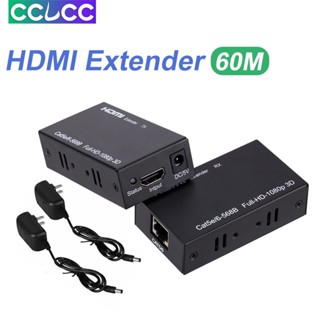 สายเคเบิล HDMI 60 เมตร 1080P HD HDMI เป็น RJ45