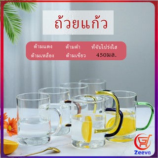 Zeeva แก้วกาแฟ โปร่งใสและทนความร้อน  glass cup