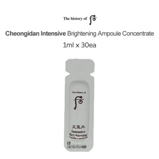 The history of Whoo Cheongidan Intensive Brightening Ampoule Concentrate 1ml x 30ea / Elastic skin / Moist skin / Glossy skin