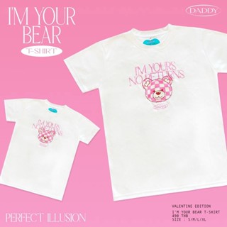 เสื้อยืดคอกลม เสื้อยืดผ้าหนา เสื้อยืดผ้านิ่ม Daddy I’m your bear T-Shirt เสื้อยืดสีขาวสกรีนลาย น้องหมี