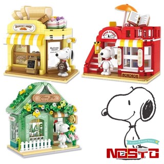 โมเดลบล็อกตัวต่อ ร้านกาแฟ Snoopy PEANUTS 17 โมเดล สร้างสรรค์