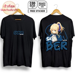 CTเสื้อยืด พิมพ์ลายอนิเมะ Saber ARTORIA PENDRAGON TYPE MOON WAIFU MANGA FATE ZERO NECO ARC ASTOLFO Gilgameshirou Emiyabu