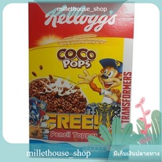 Kelloggs Cocoa Pops 400g/โกโก้ป๊อปของ Kellogg 400g