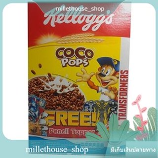 Kelloggs Cocoa Pops 400g/โกโก้ป๊อปของ Kellogg 400g