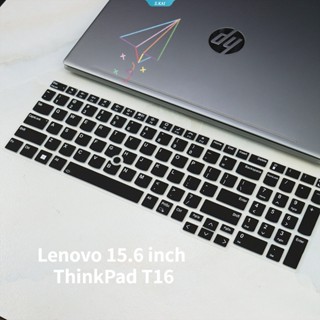 ฟิล์มซิลิโคน กันน้ํา แบบบางพิเศษ ถอดออกได้ สําหรับแล็ปท็อป Lenovo 15.6 นิ้ว ThinkPad T16 [ZK]