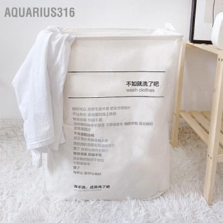 Aquarius316 กระเป๋าเก็บเสื้อผ้า ผ้าฝ้าย พับได้ กันความชื้น ขนาดใหญ่ ทนต่อการฉีกขาด ใส่สบาย สําหรับของเล่น