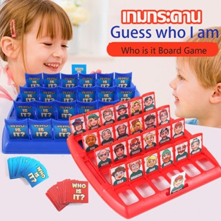 💥Who is it Board Game - บอร์ดเกม Guess Who เกมกระดาน เกมเกมสมอง เดาว่าฉันเป็นใคร ของเล่นแบบโต้ตอบ