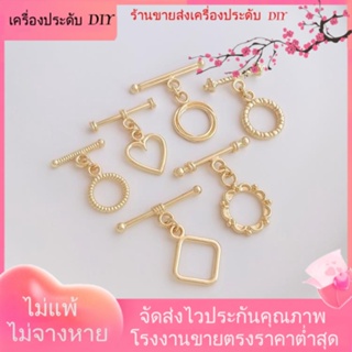 💖เครื่องประดับ DIY ขายส่ง💖หัวเข็มขัด ชุบทอง 14K รูปหัวใจ ประดับเพชร OT สําหรับทําเครื่องประดับ สร้อยคอ สร้อยข้อมือ DIY[หัวเข็มขัดเชื่อมต่อ/สร้อยคอ/สร้อยข้อมือ/กําไลข้อมือ]