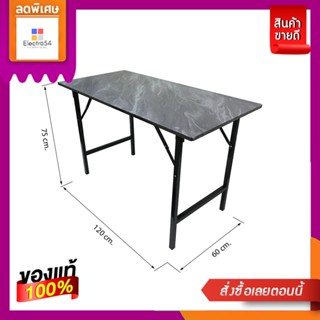 โต๊ะอเนกประสงค์ลายหินดำ 60X120CM #NBRMULTIPURPOSE TABLE60X120 BLACK STONE#NBR