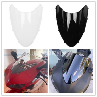 DUCATI 848 EVO 1098 1198S motorcycle windshield shroud front windshield