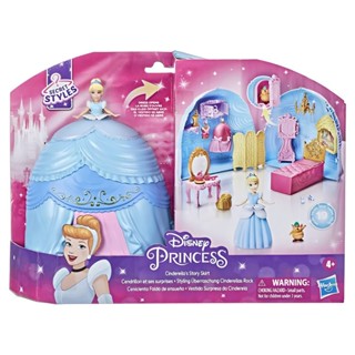 [BTF] [ข้อเสนอพิเศษ] Hasbro Disney Surprise Dress Up Cinderella Ariel Princess ตุ๊กตาของเล่น ของขวัญ สําหรับเด็กผู้หญิง