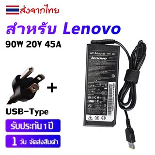 【ประกัน 1 ปี】Lenovo อะแดปเตอร์แล็ปท็อป 90W 20V 4.5A อินเทอร์เฟซ USB เข้ากันได้กับ Ideapad G40-70 G40-80 G50-70 Z40-70