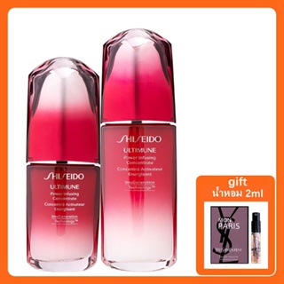 SHISEIDO Ultimune Power Infusing Concentrate Serum 100ml สูตรใหม่