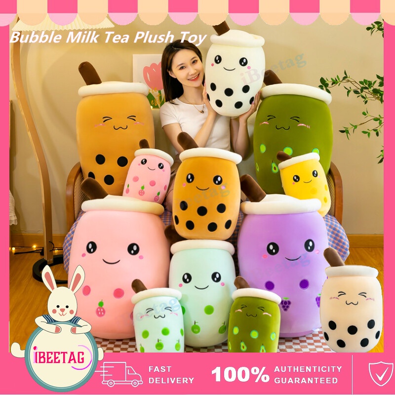 【พร้อมส่ง】ตุ๊กตารูปปั้นชานม ขนาด 25 ซม. – 50 ซม. ของเล่นสําหรับเด็ก