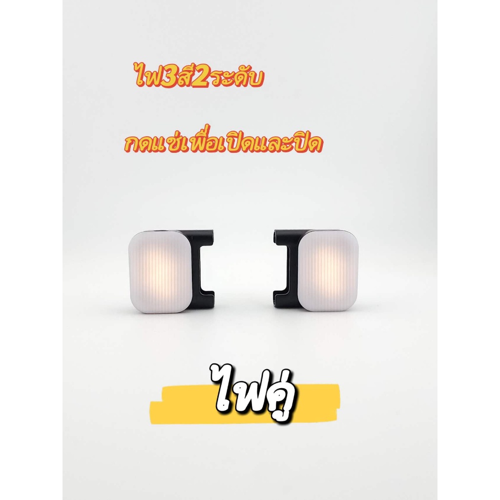 อุปกรณ์ไม้เซลฟี่ อุปกรณ์ L16 รีโมท Bluetooth ไฟคู่