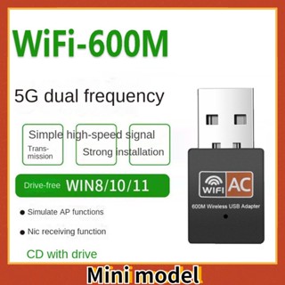 (ส่งจากไทย) ตัวรับสัญญาณ ไวไฟ USB Wifi รับได้ทั้งความถี่ AC 2.4 GHz และ 5 GHz