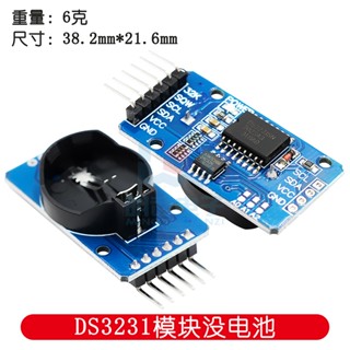 โมดูลนาฬิกา ความแม่นยําสูง DS3231 AT24C32 IIC สําหรับ arduino