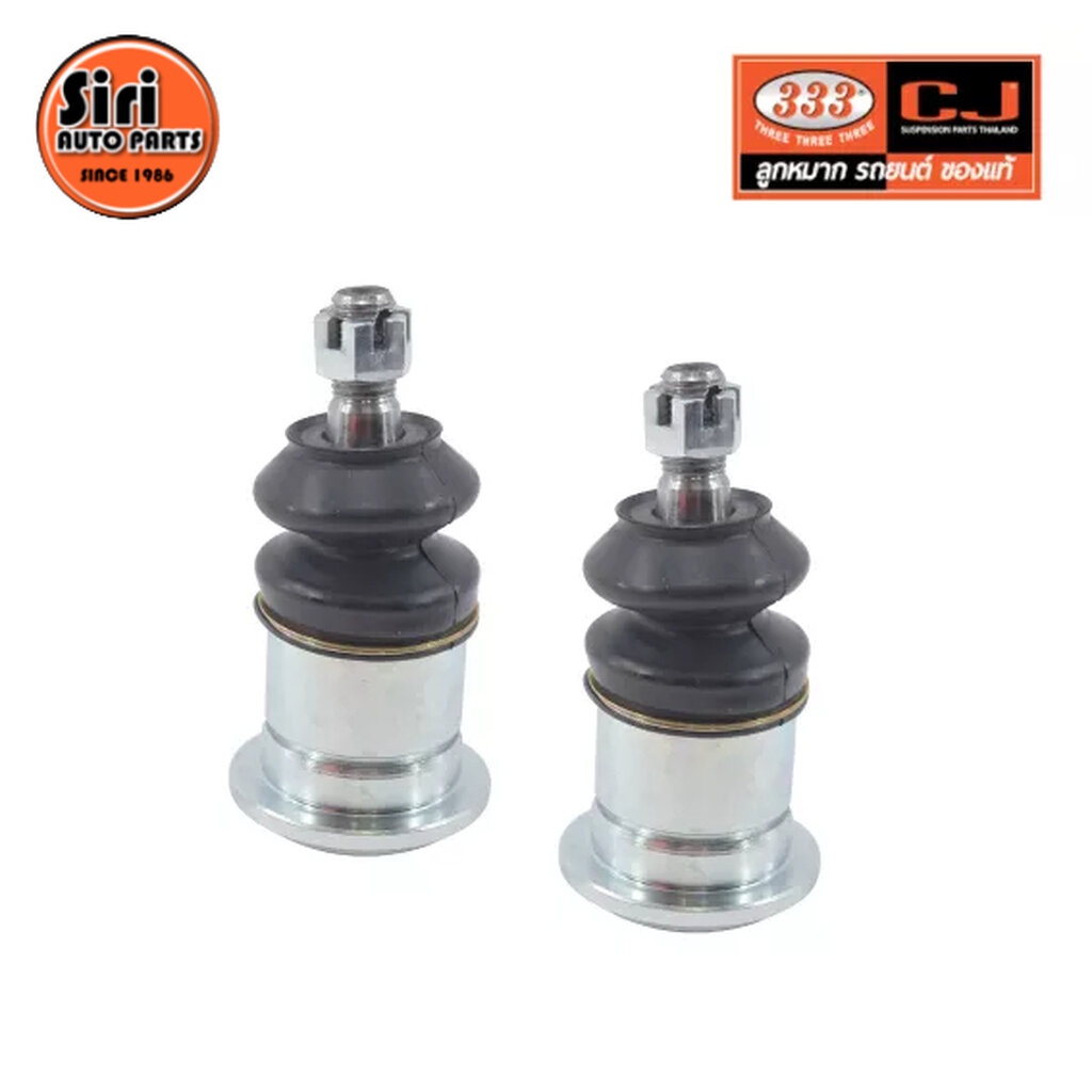 (2 ตัว) ลูกหมากปีกนกบน TOYOTA VIGO 2WD / 4WD รุ่นพิเศษดัดแปรง โตโยต้า / 3B-3883 ยี่ห้อ 333 UPPER BAL