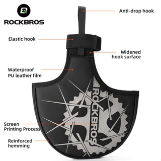 Rockbros ปลอกป้องกันโซ่จักรยาน กันน้ํา กันรอยขีดข่วน สําหรับรถจักรยานเสือภูเขา เสือหมอบ
