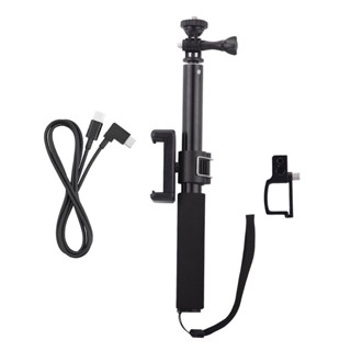 ไม้เซลฟี่ อุปกรณ์เสริม สําหรับ DJI OSMO Pocket 2 Gimbal Stabilizer Type-c to Type-c ios Android Phone Extension Stick for Pocket 2