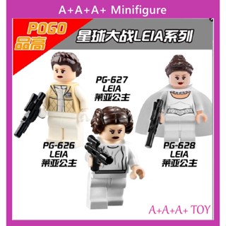 ของเล่นบล็อกตัวต่อเจ้าหญิง Leia ขนาดเล็ก