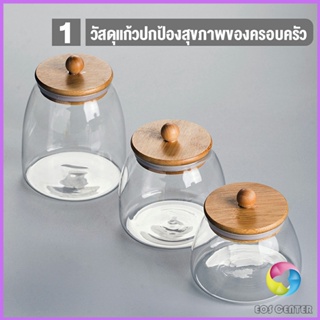 Eos โหลแก้วฝาไม้เก็บวัตุดิบ ทรงโอ่ง  กระปุกใส่ขนม ขวดใส่เครื่องปรุง Food Storage