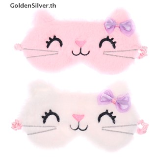 Goldensilver หน้ากากปิดตานอนหลับ ลายการ์ตูนอนิเมะ สําหรับเด็ก TH