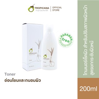 Tropicana | ทรอปิคานา โทนเนอร์เช็ดผิว สำหรับปรับสภาพผิวหน้า สูตรยกกระชับผิวหน้า ปรับผิวให้กระจ่างใส 200 ML