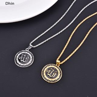 [Dhin] เครื่องประดับ สร้อยคอโลหะ จี้ทรงกลม สไตล์มุสลิม อิสลาม