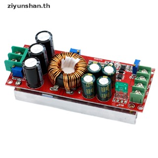 Ziyunshan โมดูลแปลง DC-DC 20A 1200W 8-60V เป็น 12-83V
