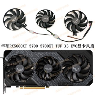 ใหม่ พัดลมควบคุมอุณหภูมิ เสียงเงียบ สําหรับ ASUS RX 5600 RX 5700 RX 5700XT TUF