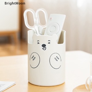 Brightmoon กล่องเก็บแปรงปากกา เครื่องสําอาง ลิปสติก ทรงกลม ลายการ์ตูนหมีน่ารัก ความจุขนาดใหญ่