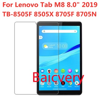 ฟิล์มกระจกนิรภัย กันกระแทก สําหรับ Lenovo Tab M8 8.0 นิ้ว 2019 TB-8505F 8505X 8705F 8705N