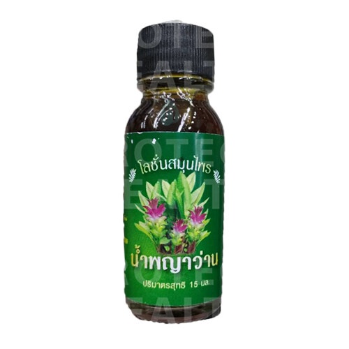 Curcuma sp. Water 15ml น้ำ พญาว่าน สมานแผล ลดผดผื่นคัน 15 มล. Herbal Lotion for Wound, Rash on Skin