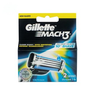 Gillette ยิลเลตต์ มัคทรี ใบมีด เทอร์โบ แพค 2