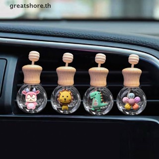 Greatshore ขวดแก้วเปล่า สําหรับใส่น้ําหอมปรับอากาศในรถยนต์