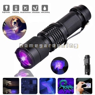 ไฟฉาย UV 395nm แบบพกพา เครื่องตรวจจับรังสีอัลตราไวโอเลต ตัวแทนเรืองแสง ไฟฉายสีม่วง