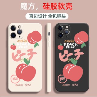 เคสโทรศัพท์มือถือ แบบนิ่ม สไตล์ญี่ปุ่น สําหรับ Apple iPhone 12mini 14 12 13Promax 11 14