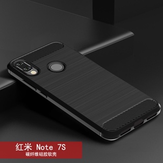 เคสโทรศัพท์ซิลิโคน TPU แบบนิ่ม คาร์บอนไฟเบอร์ สําหรับ Xiaomi Redmi Note 7S Redmi Note7S