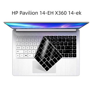 แผ่นฟิล์มซิลิโคนป้องกันคีย์บอร์ด สําหรับแล็ปท็อป HP pavilion 14 Plus HP pavilion x360 14-ek 14-eh