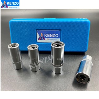 TOOLS KENZO ชุดลูกบล็อกถอดสตัด 4ตัวชุด S  ส่งด่วน