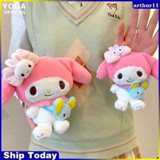 Arthur ตุ๊กตาการ์ตูนน่ารัก Kuromi Cinnamoroll จี้ตุ๊กตา ผ้ากํามะหยี่ขนนิ่ม สําหรับตกแต่งกระเป๋า ของขวัญเด็ก